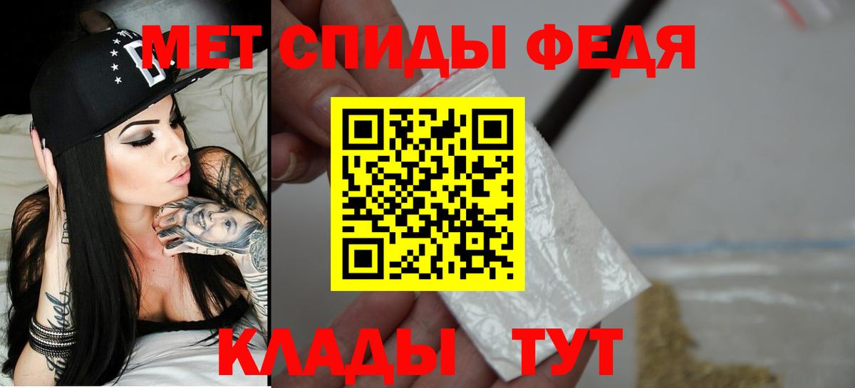 АМФЕТАМИН Розовый Звенигород