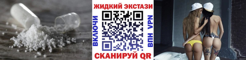 Бутират бутик Звенигород