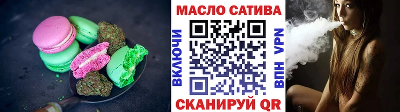 ссылка на мегу как зайти Звенигород Еда ТГК марихуана