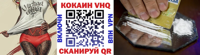 купить наркотик  Звенигород  КОКАИН Fish Scale 