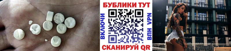 ЭКСТАЗИ 250 мг Звенигород