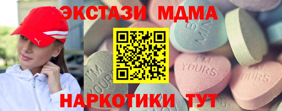 Ecstasy TESLA Звенигород