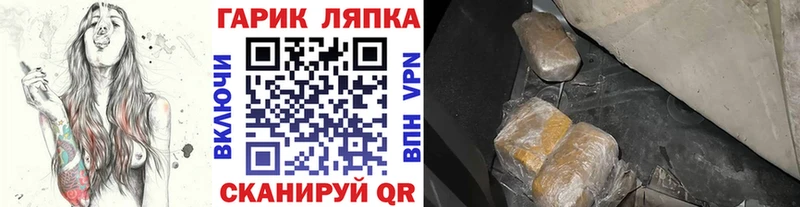 Гашиш убойный  МЕГА ссылка  Звенигород  цена  