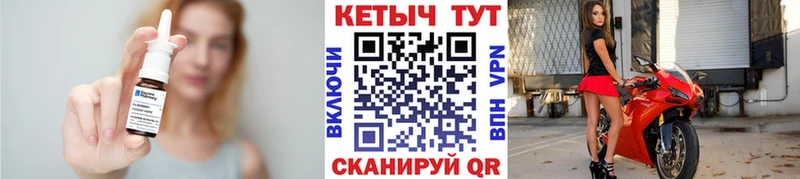 Кетамин ketamine  наркотики  Звенигород 
