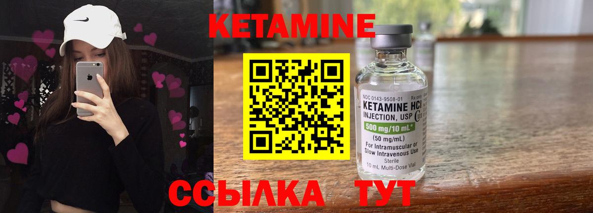 МЕГА ONION  КЕТАМИН VHQ  Вход с VPN  Звенигород 