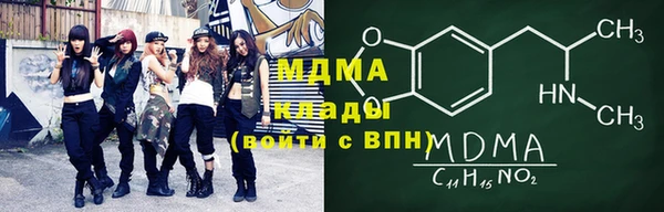 скорость Абаза