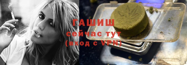 герыч Рославль