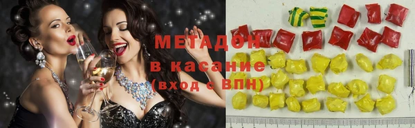 mix Абдулино