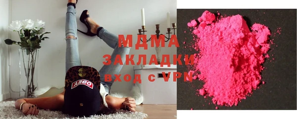 mix Абдулино