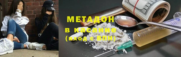 герыч Рославль
