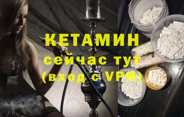 меф VHQ Россошь