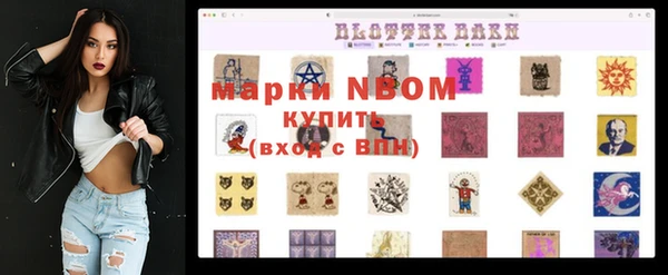 альфа пвп Алексин