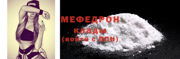 герыч Рославль