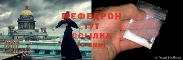 mix Абдулино