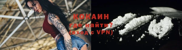 меф VHQ Россошь