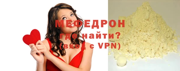 герыч Рославль