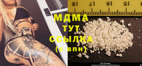 меф VHQ Россошь