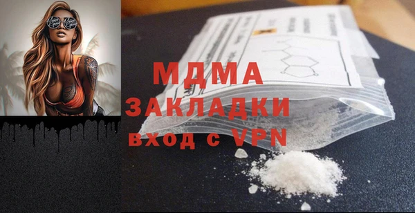 ECSTASY Алзамай