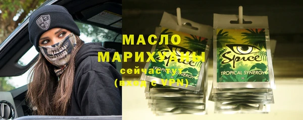 мефедрон Сатка