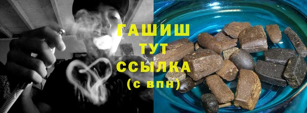 таблы Саяногорск