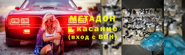 mix Абдулино