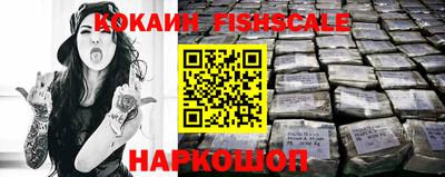 ALPHA PVP Малгобек