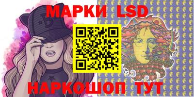 кокаин премиум Мариинск