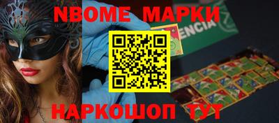 прущие грибы Можга