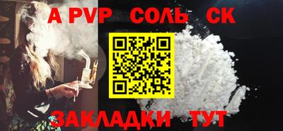 кокаин премиум Мариинск