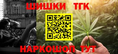 кокаин премиум Мариинск