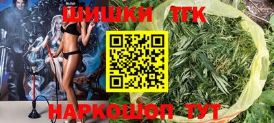 кокаин премиум Мариинск