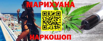 сатива Можайск