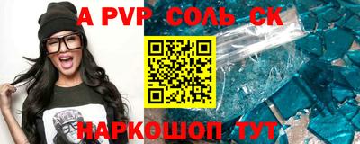 сатива Можайск