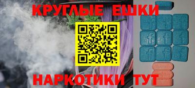 кокаин премиум Мариинск