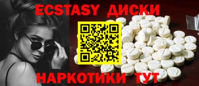 сатива Можайск