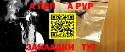 кокаин премиум Мариинск