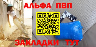 кокаин премиум Мариинск