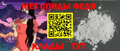 кокаин премиум Мариинск