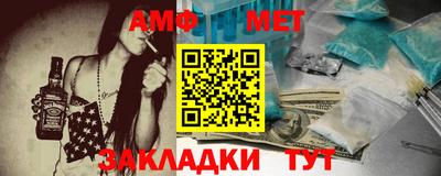 ALPHA PVP Малгобек