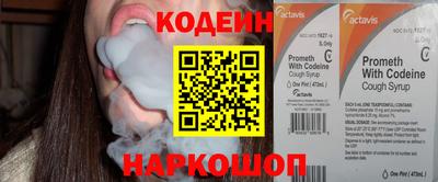 кокаин премиум Мариинск