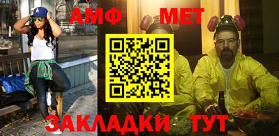 кокаин премиум Мариинск