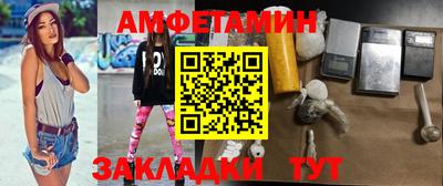 ALPHA PVP Малгобек