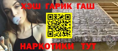сатива Можайск