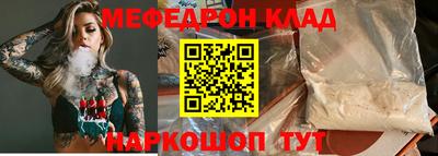кокаин премиум Мариинск