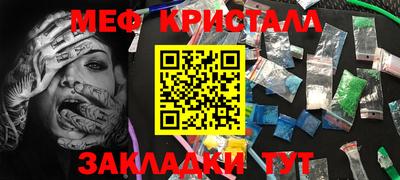 кокаин премиум Мариинск