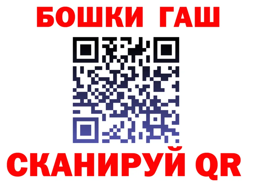 МЕФ мука как зайти площадка omg Звенигород