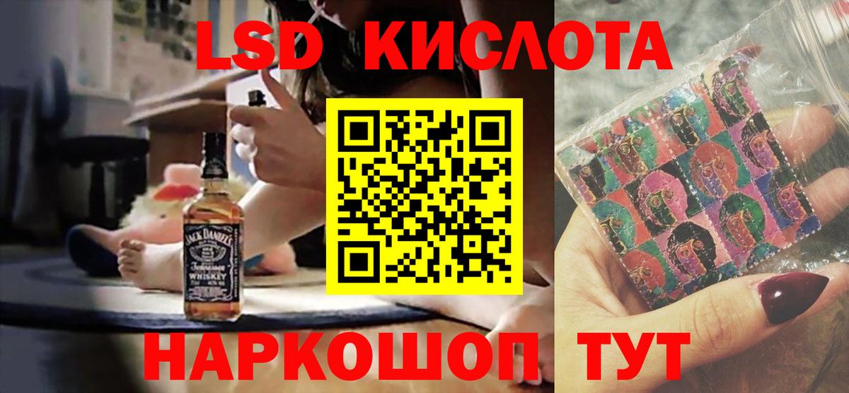 Звенигород  ЛСД экстази ecstasy  Лсд 25 экстази  кракен ССЫЛКА  Вход с VPN 