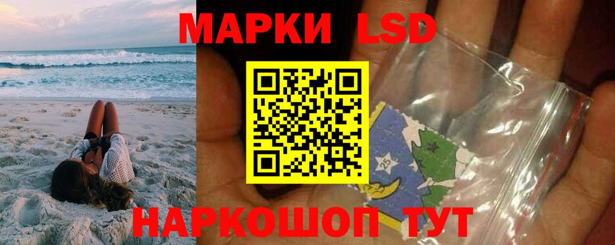 LSD-25 экстази ecstasy Звенигород