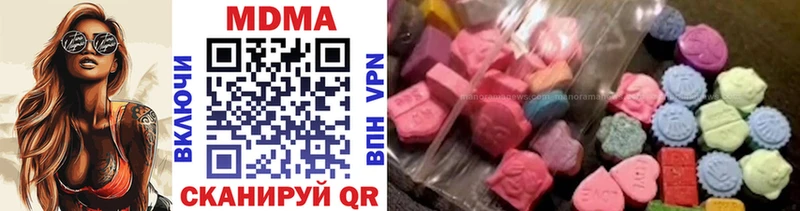 даркнет сайт  сайты даркнета клад  MDMA кристаллы  Звенигород 