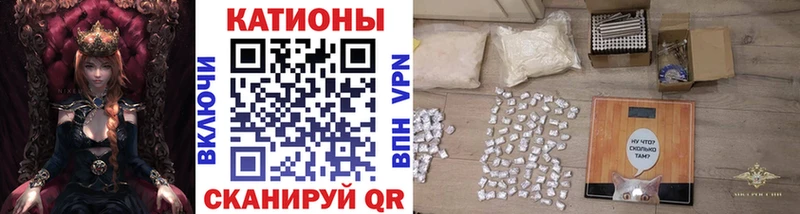 продажа наркотиков  Звенигород  МЯУ-МЯУ VHQ 